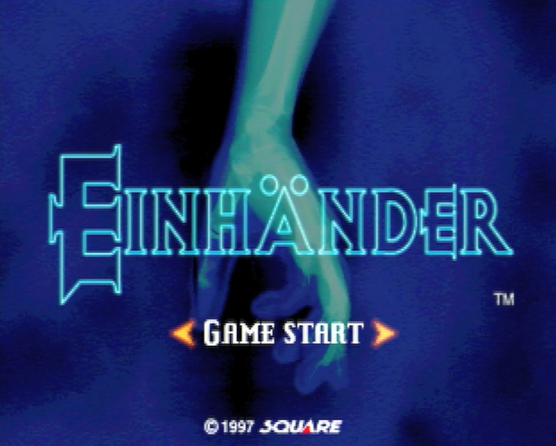 アインハンダー