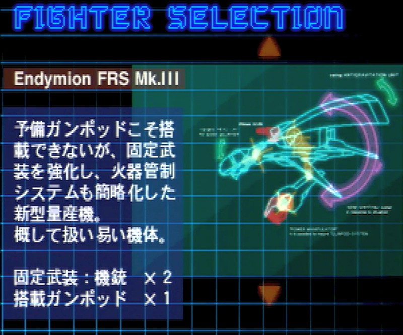 アインハンダー