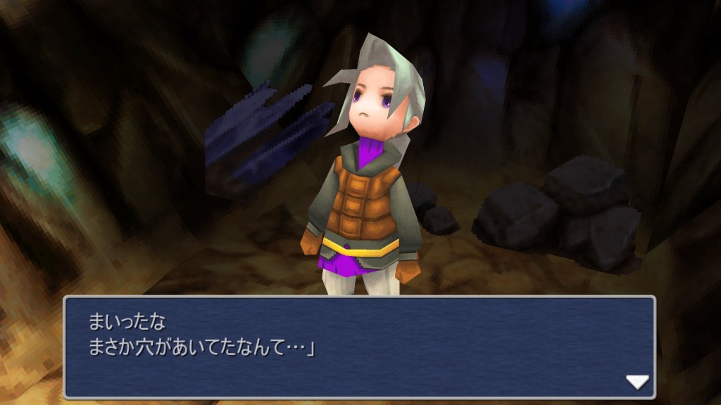 Final Fantasy III (3D Remake)