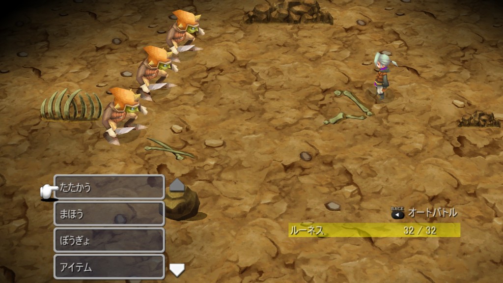 Final Fantasy III (3D Remake)