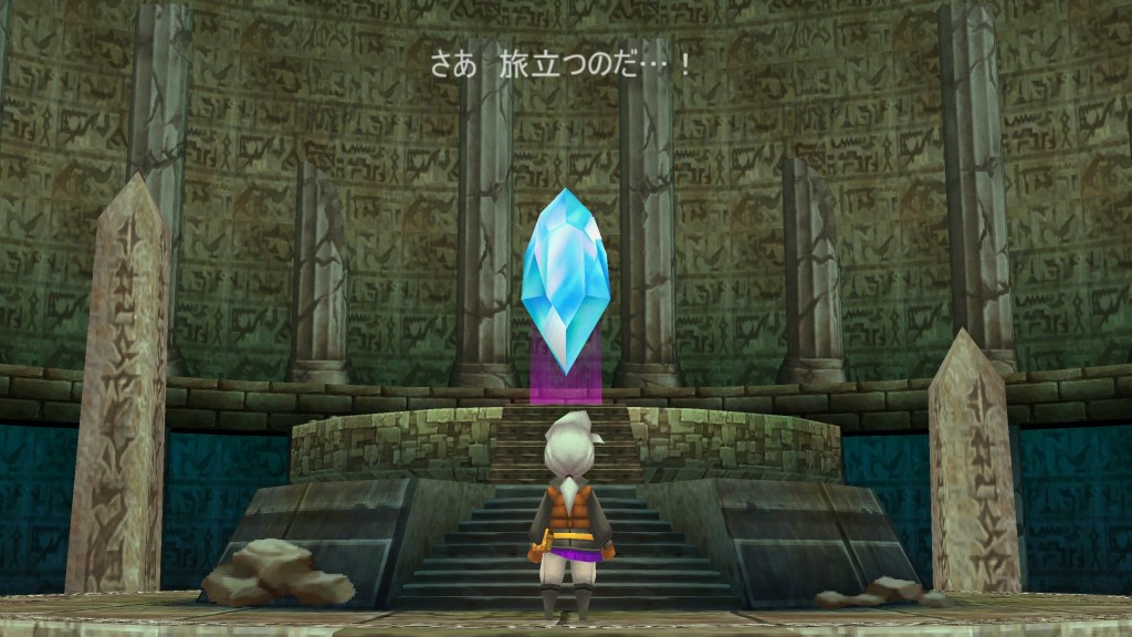 Final Fantasy III (3D Remake)