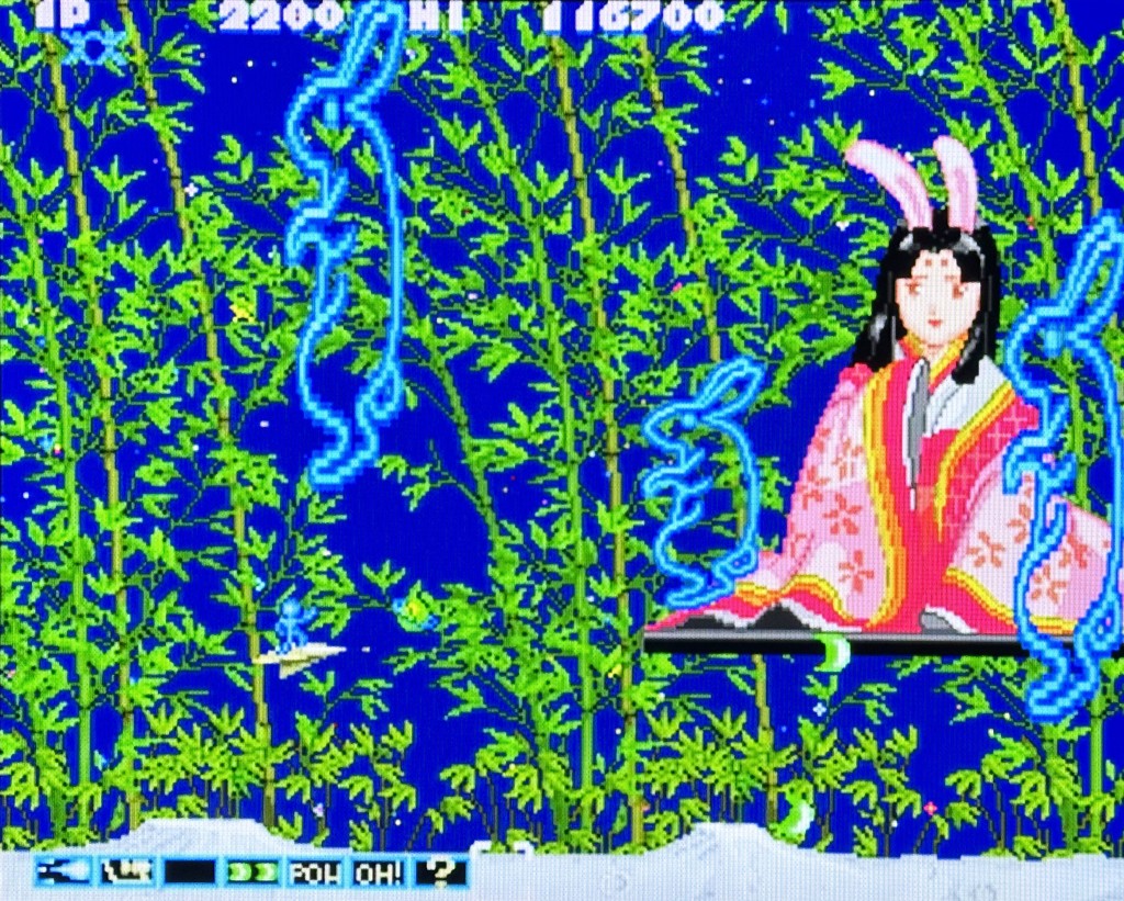 極上パロディウス
