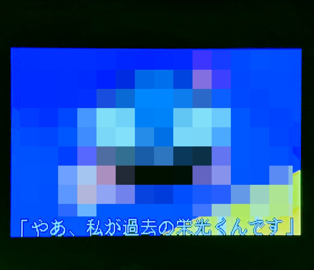 極上パロディウス