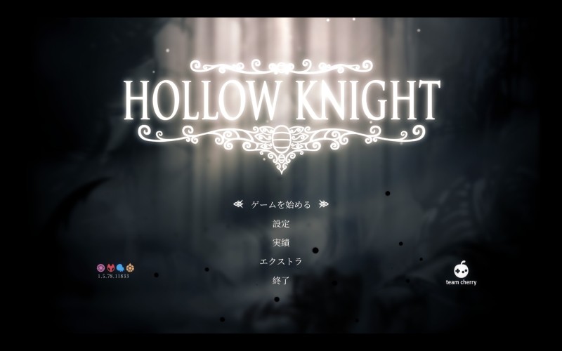 Hollow Knight