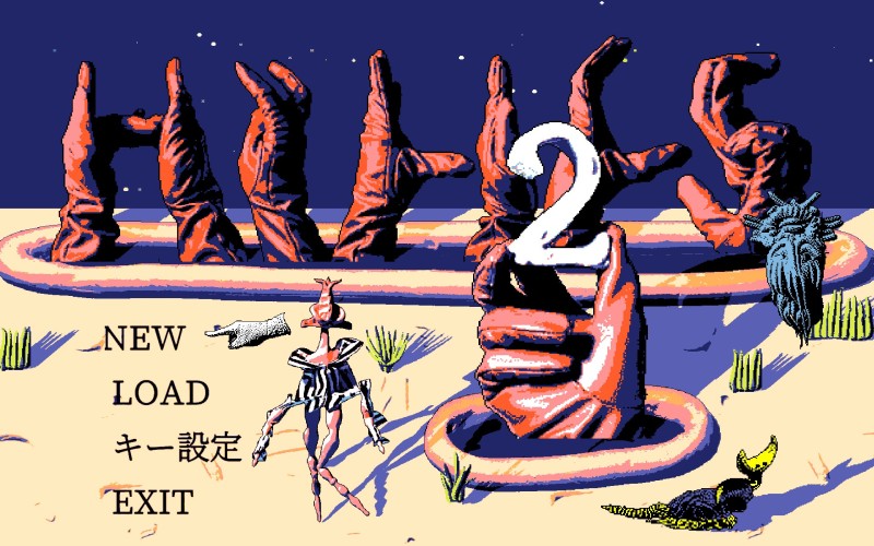 Hylics 2