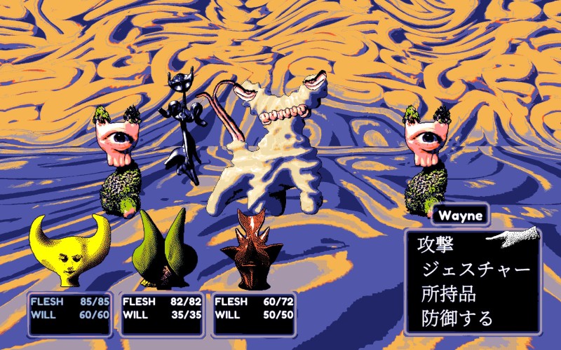 Hylics 2