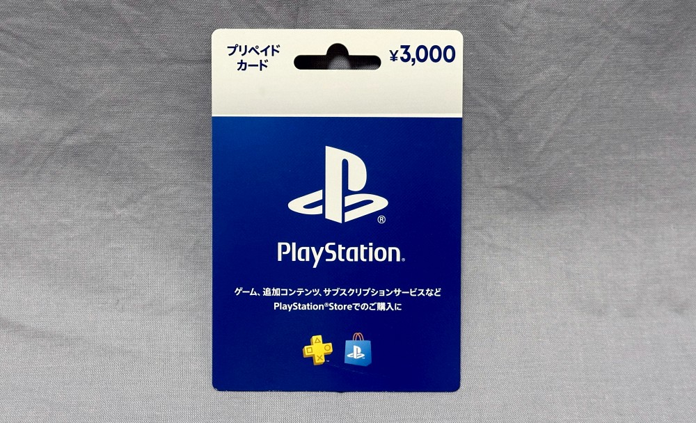 PS3 ゲームアーカイブス