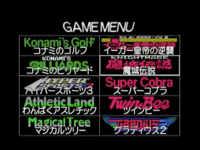 PS3 ゲームアーカイブス