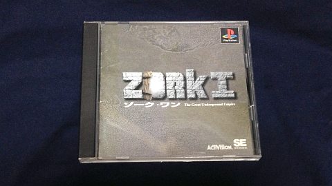 zork1